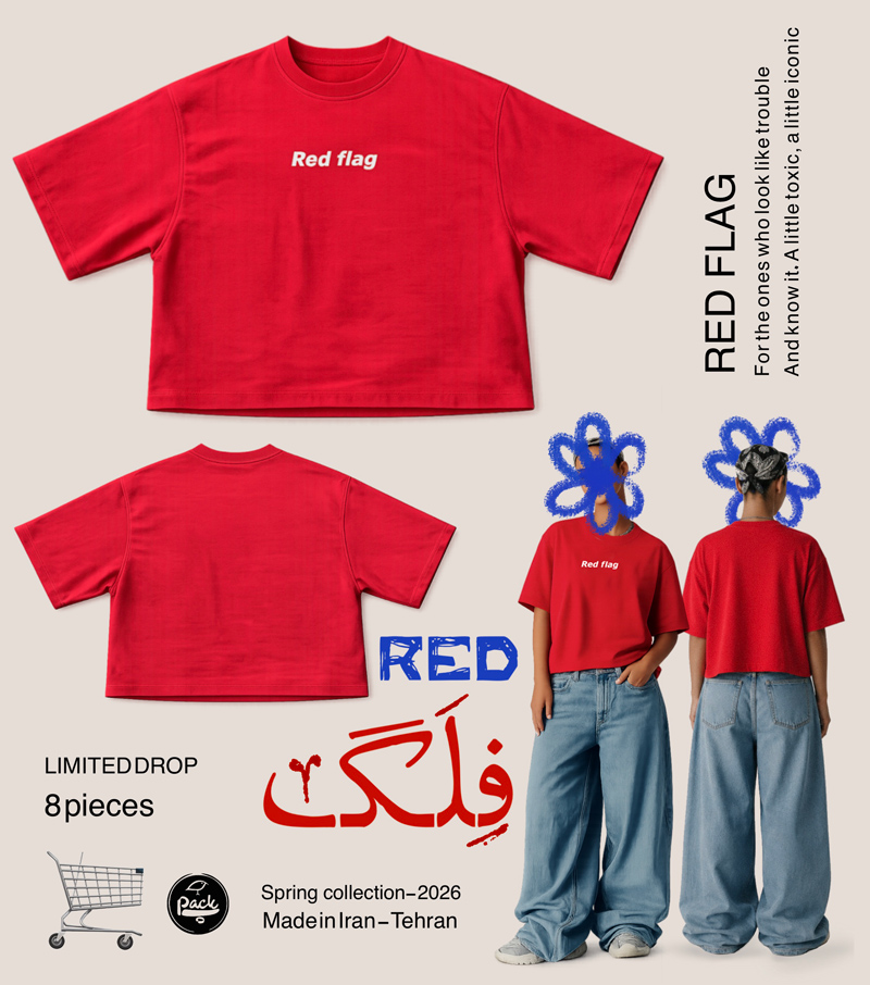 RedFlag-custom1 کراپ شرت Red Flag - Image 1